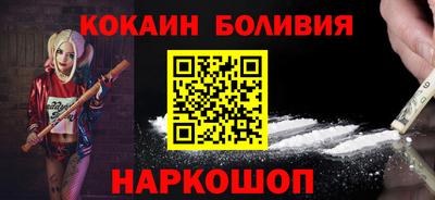 мяу мяу мука Апшеронск