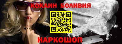 гашиш Бийск