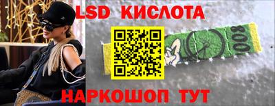 гашиш Берёзовский