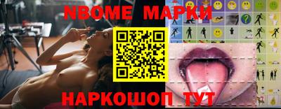 гашиш Бийск