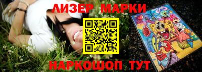 гашиш Берёзовский