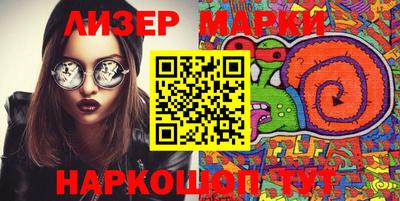 альфа пвп Апрелевка