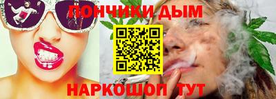 гашиш Бийск