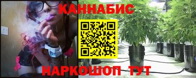 гашиш Бийск