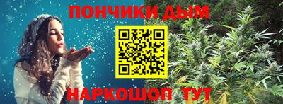 дистиллят марихуана Беслан