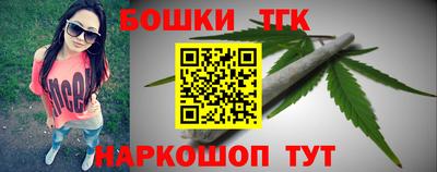 дистиллят марихуана Беслан