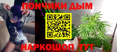 дистиллят марихуана Беслан