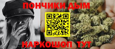 гашиш Берёзовский