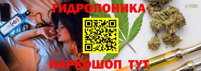 дистиллят марихуана Беслан