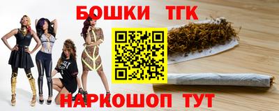 гашиш Бийск