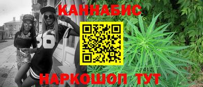 дистиллят марихуана Беслан