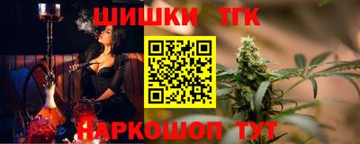 гашиш Берёзовский