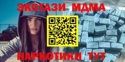 гашиш Бийск