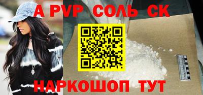 мяу мяу мука Апшеронск