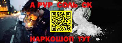 гашиш Бийск