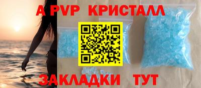 мяу мяу мука Апшеронск