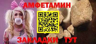 прущий лед Азнакаево