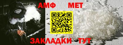 мяу мяу мука Апшеронск