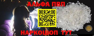 гашиш Бийск