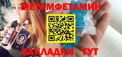 дистиллят марихуана Беслан
