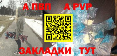 гашиш Бийск