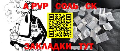дистиллят марихуана Беслан
