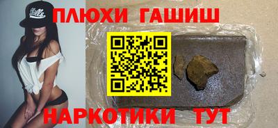 дистиллят марихуана Беслан