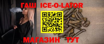 гашиш Берёзовский
