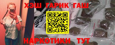 гашиш Бийск