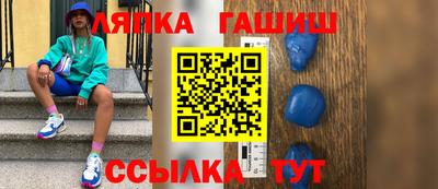 мяу мяу мука Апшеронск