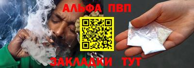 гашиш Бийск
