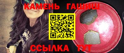 дистиллят марихуана Беслан
