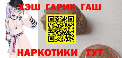 дистиллят марихуана Беслан