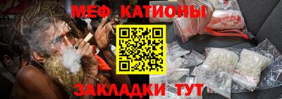 мяу мяу мука Апшеронск