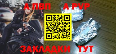 гашиш Берёзовский