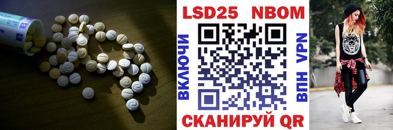 Лсд 25 экстази кислота  цены   Великие Луки 