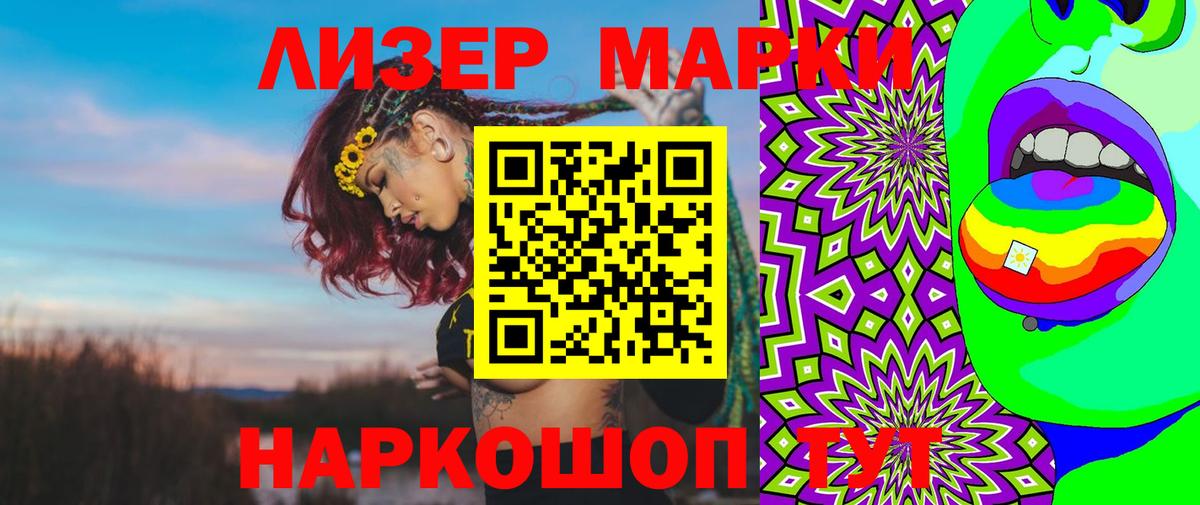 LSD-25 экстази  Великие Луки  Лсд 25 экстази кислота  ЛСД экстази ecstasy 