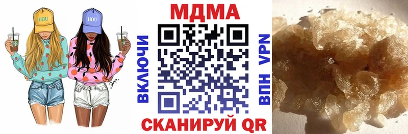 МДМА кристаллы  shop формула  Великие Луки 
