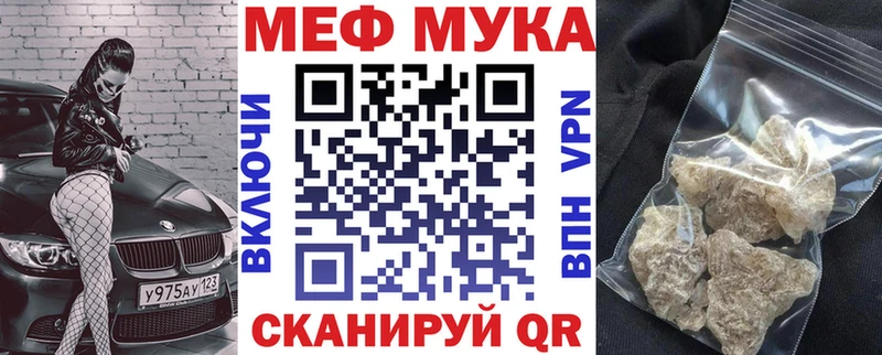 кракен онион  Великие Луки  Меф кристаллы 