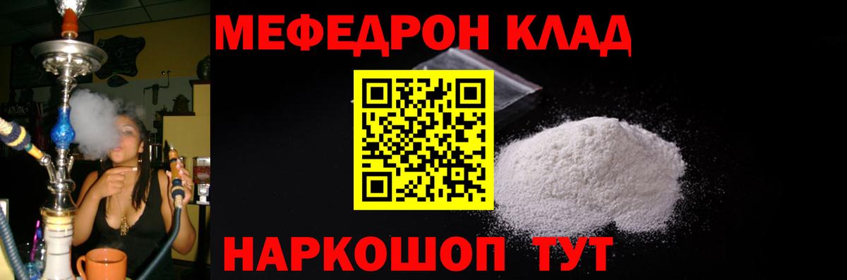 Меф 4 MMC  Великие Луки  купить наркотики цена  МЕФ 4 MMC  МЯУ-МЯУ 