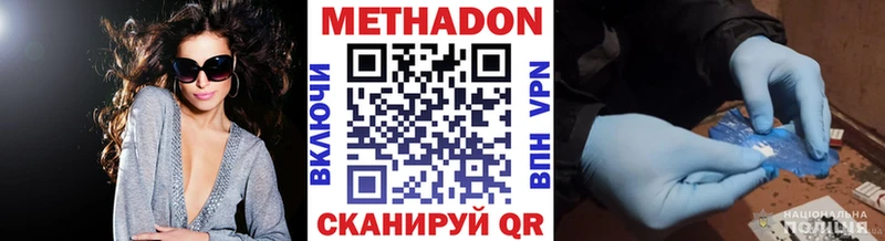 закладки  Великие Луки  Метадон methadone 