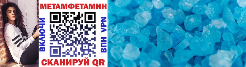 Метамфетамин мет  Великие Луки 