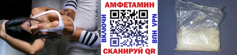 Первитин витя Великие Луки