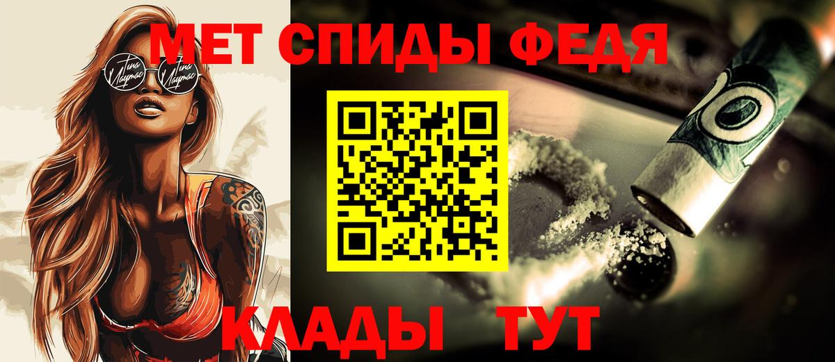 Первитин пудра  Первитин пудра  Первитин  Великие Луки  Вход с VPN 