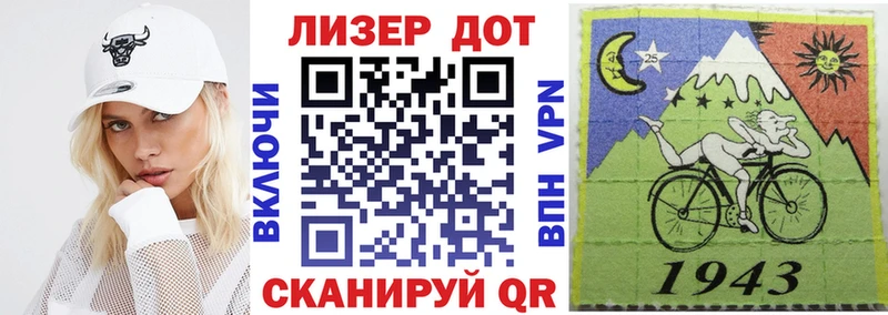 купить Великие Луки mega маркетплейс Наркотические марки 1500мкг