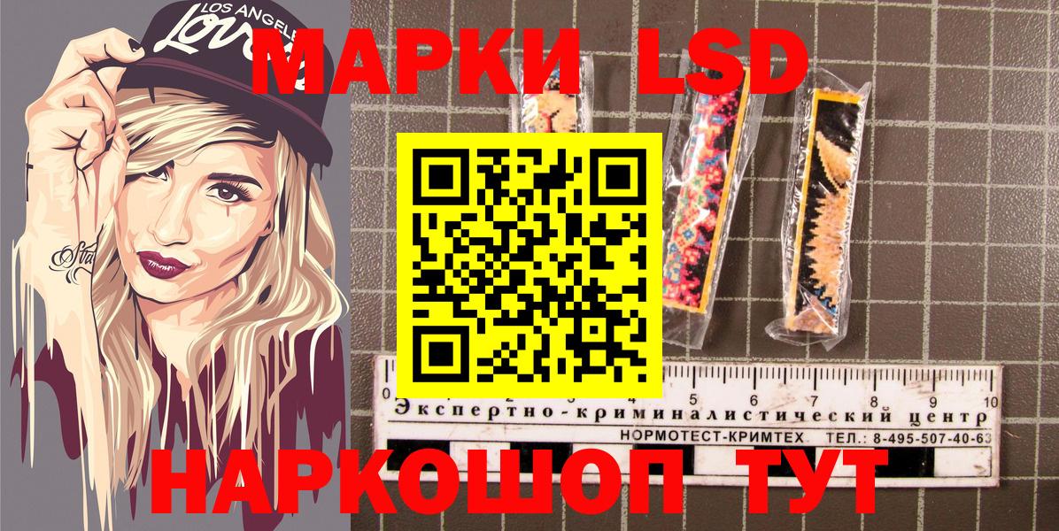 Великие Луки  Наркотические марки 1500мкг  Наркотические марки 1500мкг  Марки NBOMe  Вход с VPN 