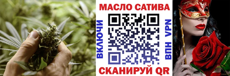 Дистиллят ТГК жижа Великие Луки
