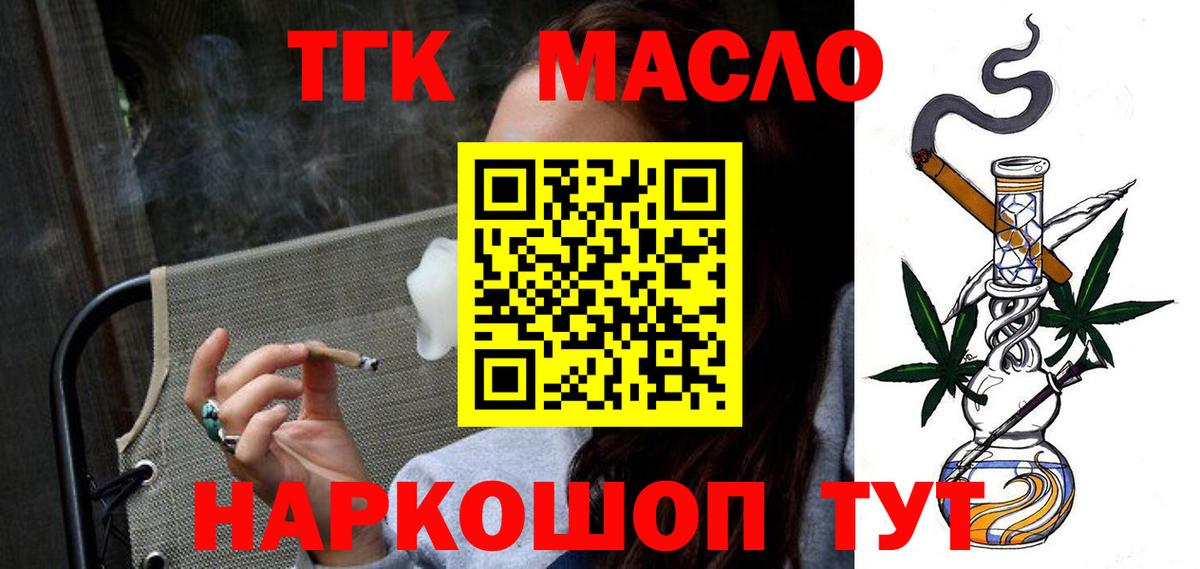 ГЕРОИН  МАРИХУАНА  LSD-25  Мефедрон кристаллы  Великие Луки  Мефедрон  Вход с VPN  COCAIN  Alpha-PVP СОЛЬ кристаллы  ГАШИШ  MDMA 