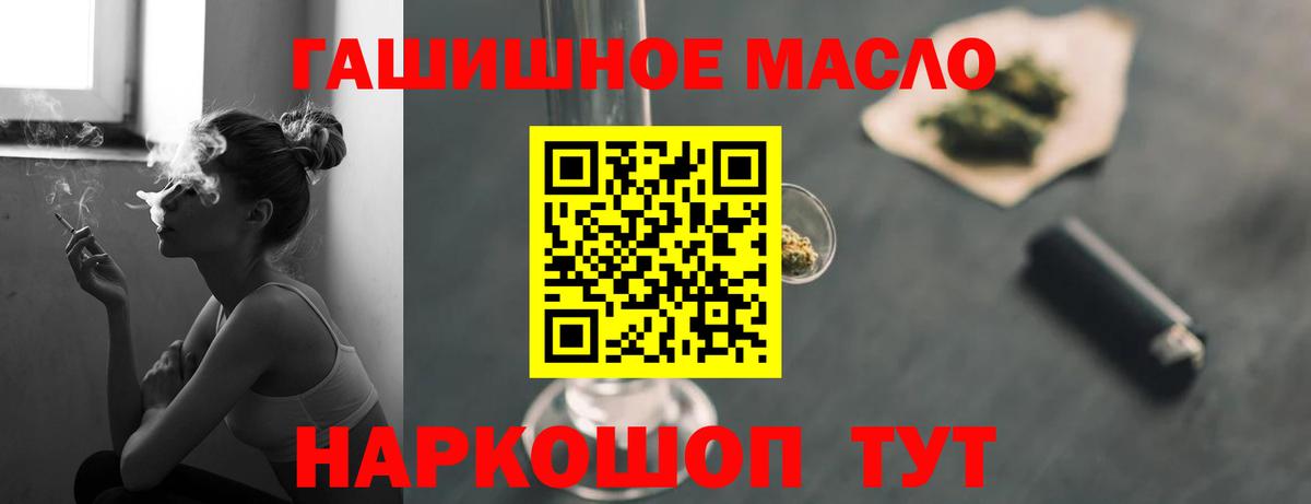 ТГК вейп с тгк  Дистиллят ТГК Wax  mega ONION  Великие Луки 