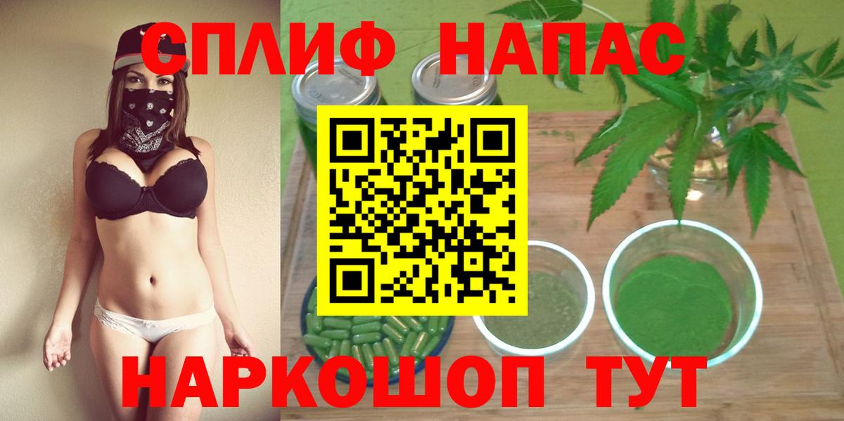 Шишки марихуана тримм Великие Луки